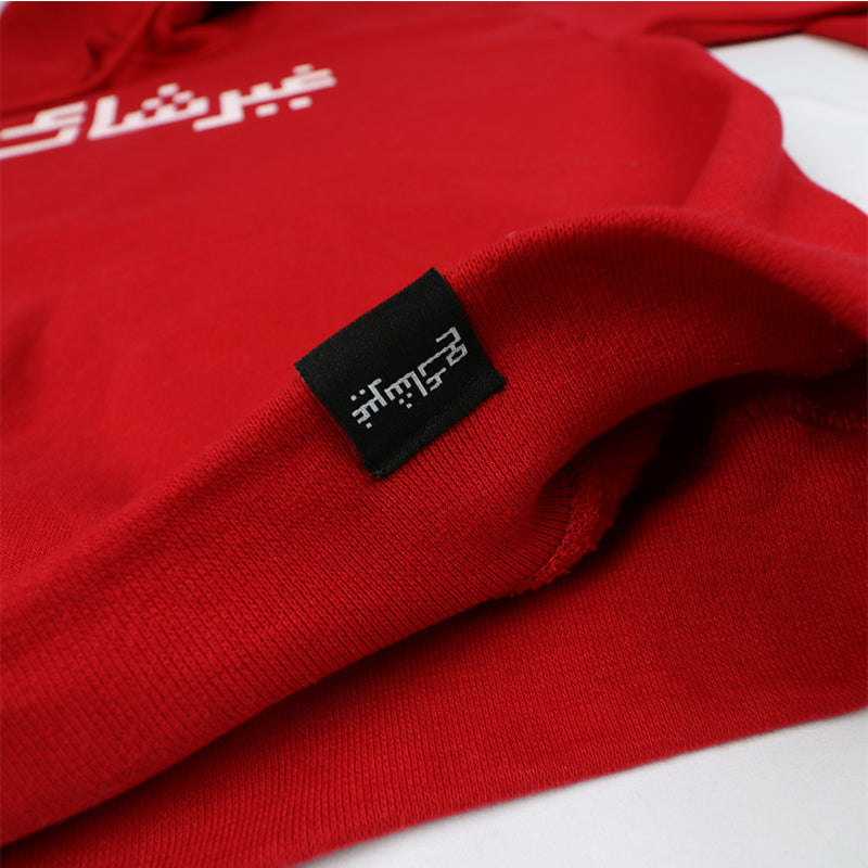 Crimson Kufi Hoodie - image 4