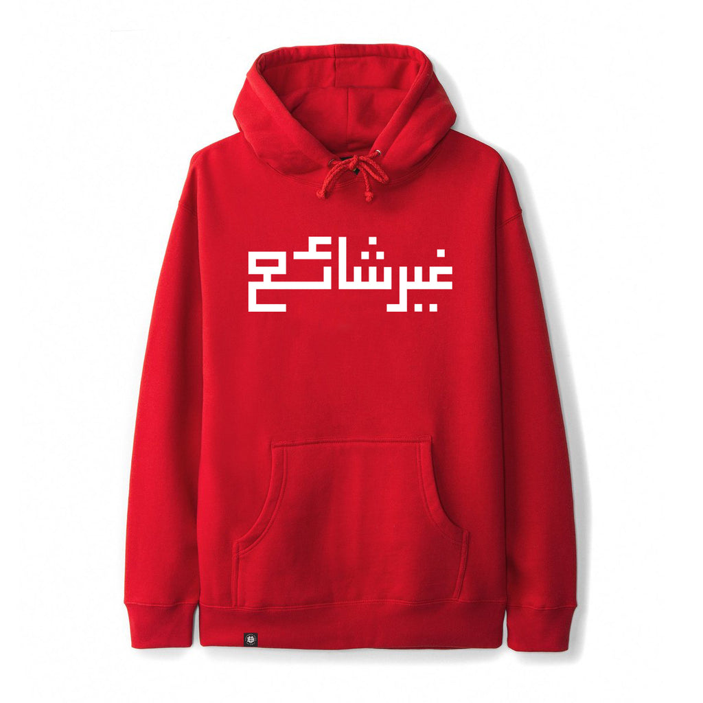 Crimson Kufi Hoodie